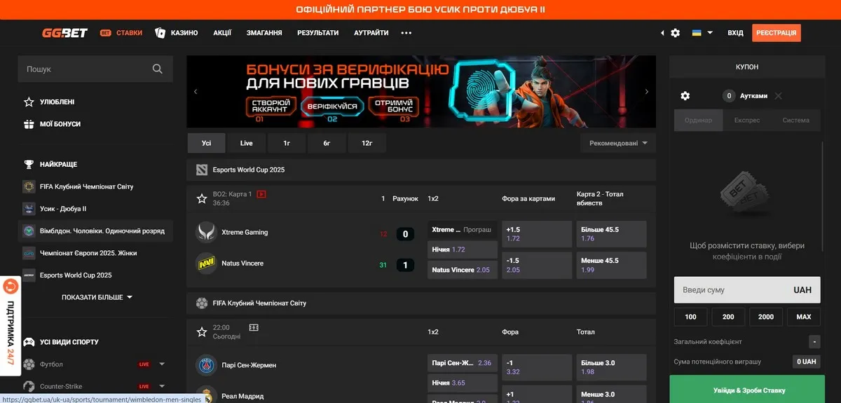 Официальный сайт БК ГГБЕТ