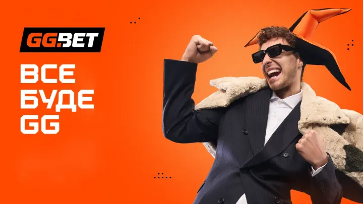 Фонове зображення Казино GGBET