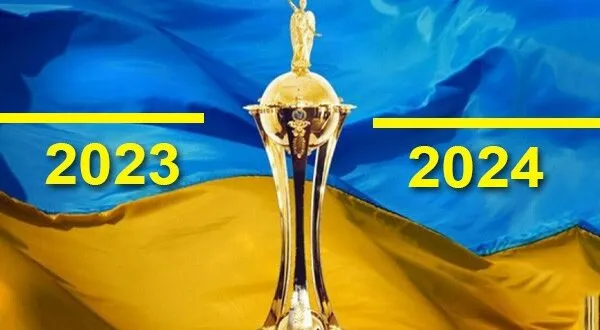 Шахтар фаворит Кубка України