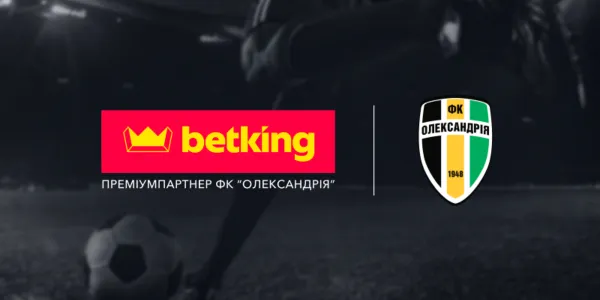 BetKing стал премиум-партнером клуба «Александрия» вместо VBet