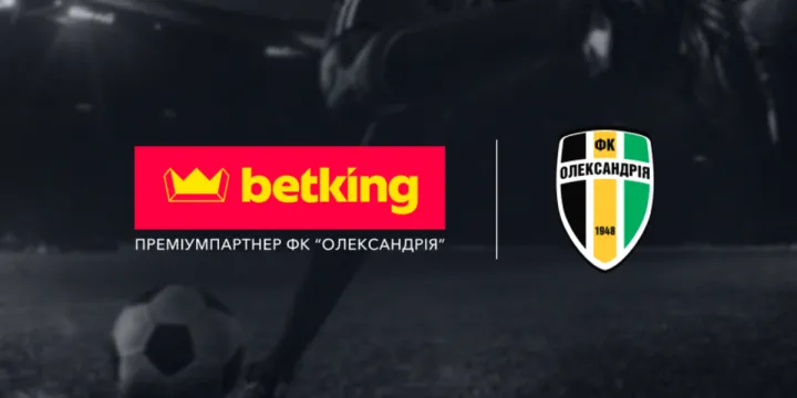 BetKing став преміум-партнером клубу «Олександрія» замість VBet