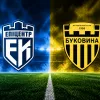 Протистояння амбіцій в еліті: Епіцентр – Буковина в анонсі 5-го туру УПЛ 