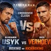 Олександр Усик – Ріко Верхувен: прогноз і ставки букмекерів на бій