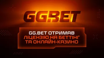 В Украине начала работу новая легальная БК GGbet