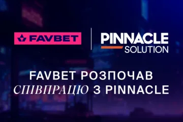 Оператор Фавбет уклав партнерську угоду з Pinnacle